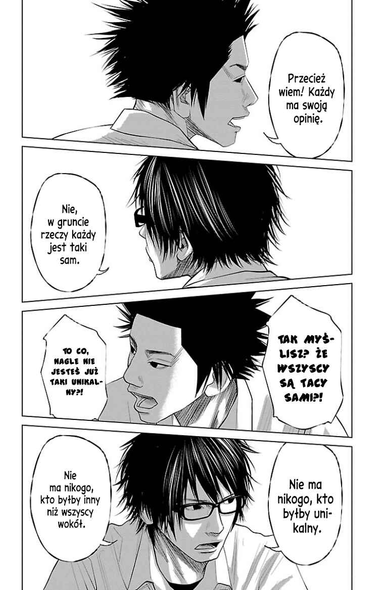 Setoutsumi Chapter 34 - Page 7