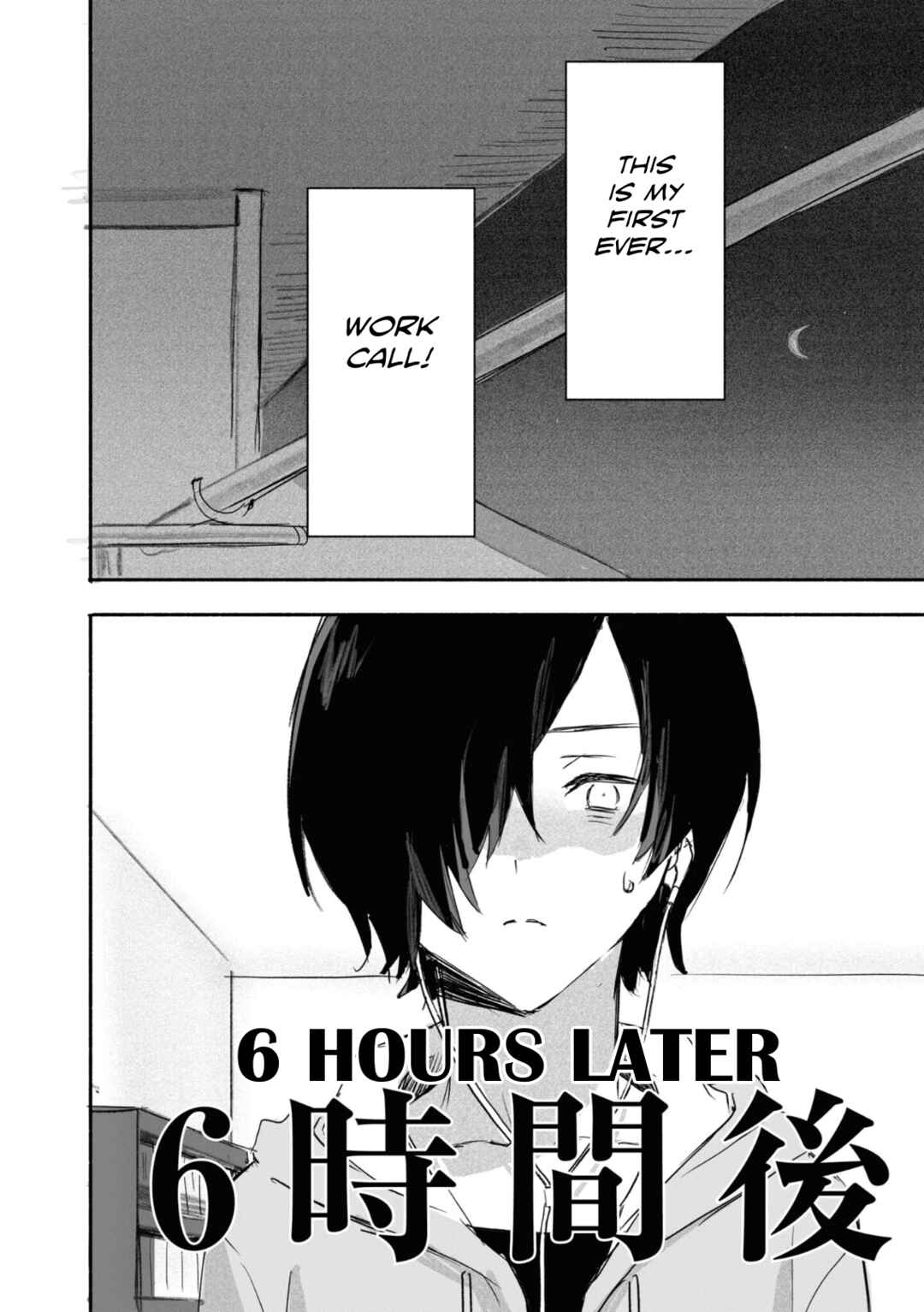 27-ji no Cinderella Chapter 3 - Page 8