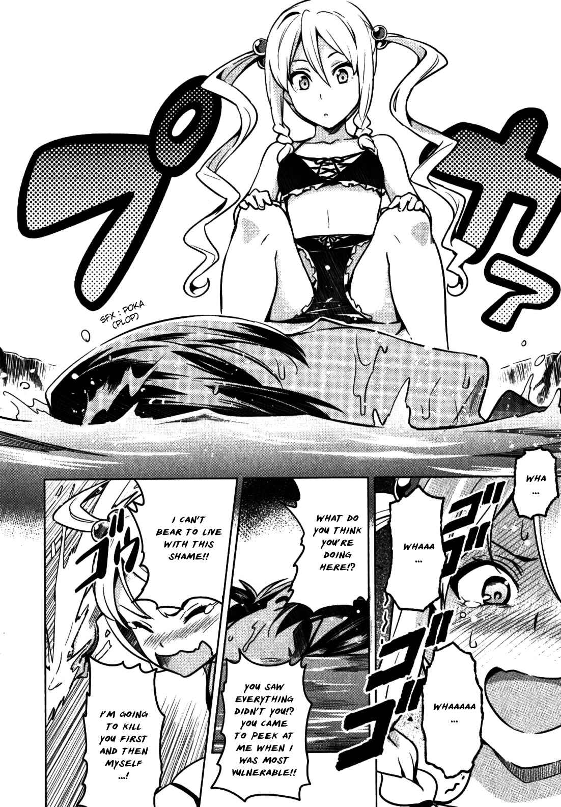 Maken-Ki! Chapter 35 - Page 22