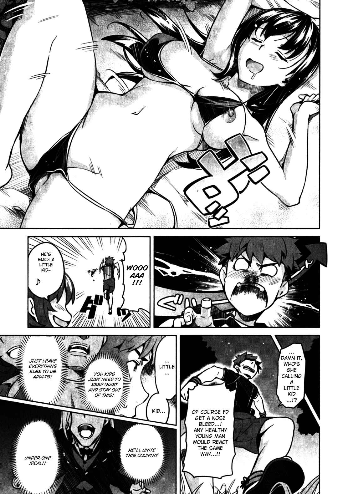 Maken-Ki! Chapter 35 - Page 25