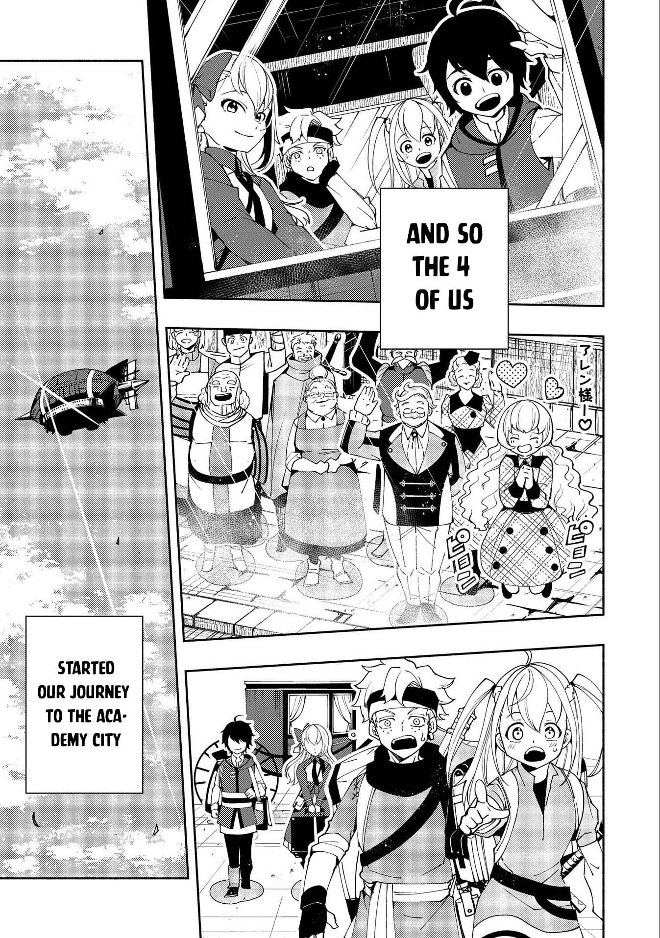 Hell Mode: Yarikomi Suki no Gamer wa Haisettei no Isekai de Musou Suru—Hajimari no Shoukanshi Chapter 25 - Page 16