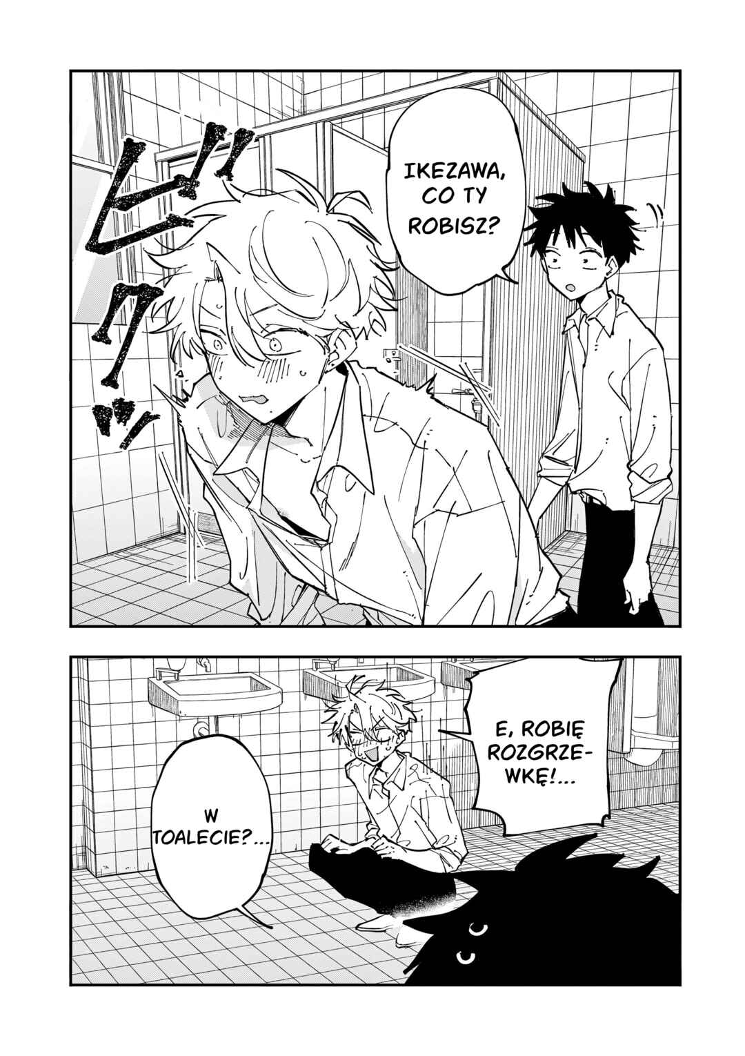 Tonari no Seki no Yatsu ga Souiu Me de Mitekuru Chapter 1 - Page 10
