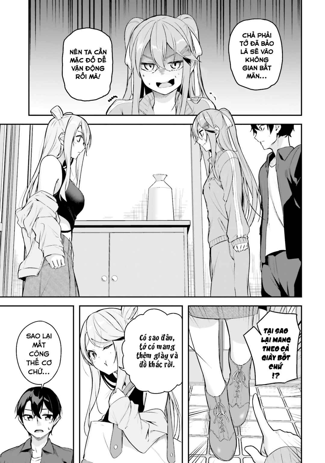 Kamikakushi no Eden Chapter 12 - Page 11