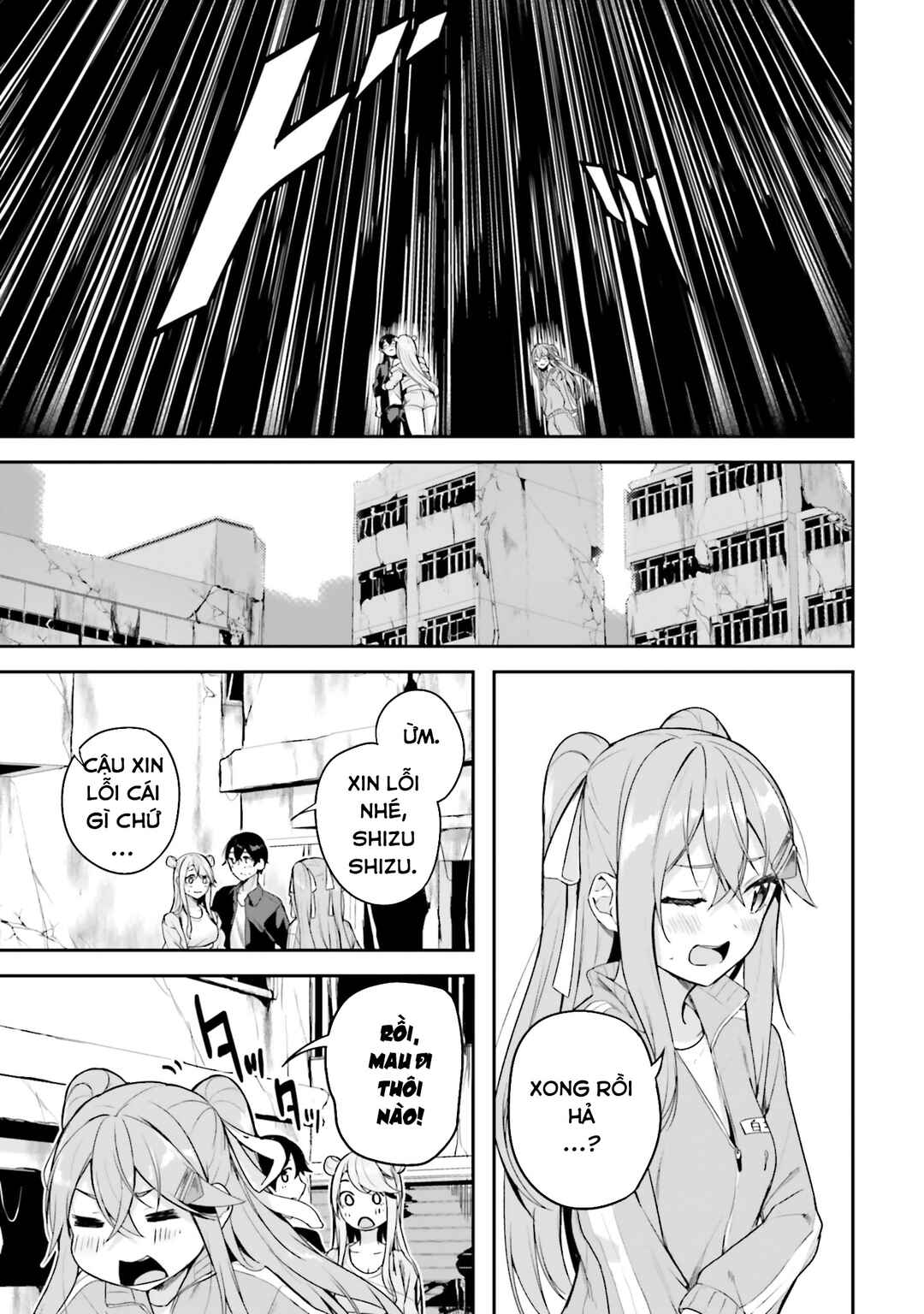 Kamikakushi no Eden Chapter 12 - Page 23