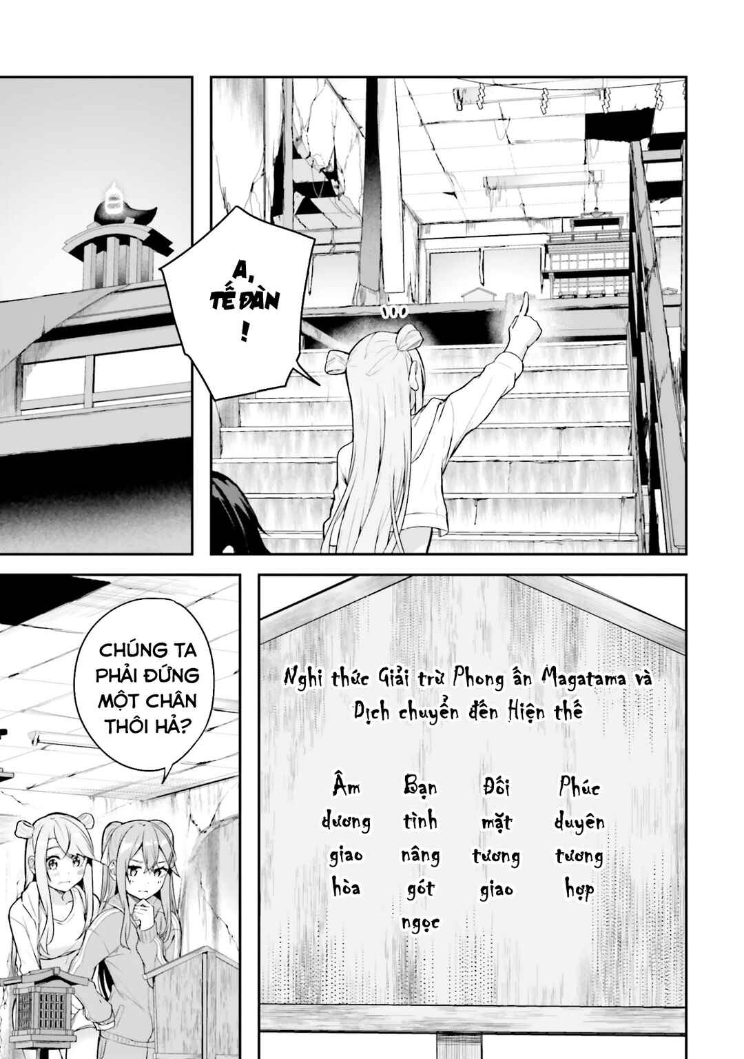 Kamikakushi no Eden Chapter 12 - Page 35