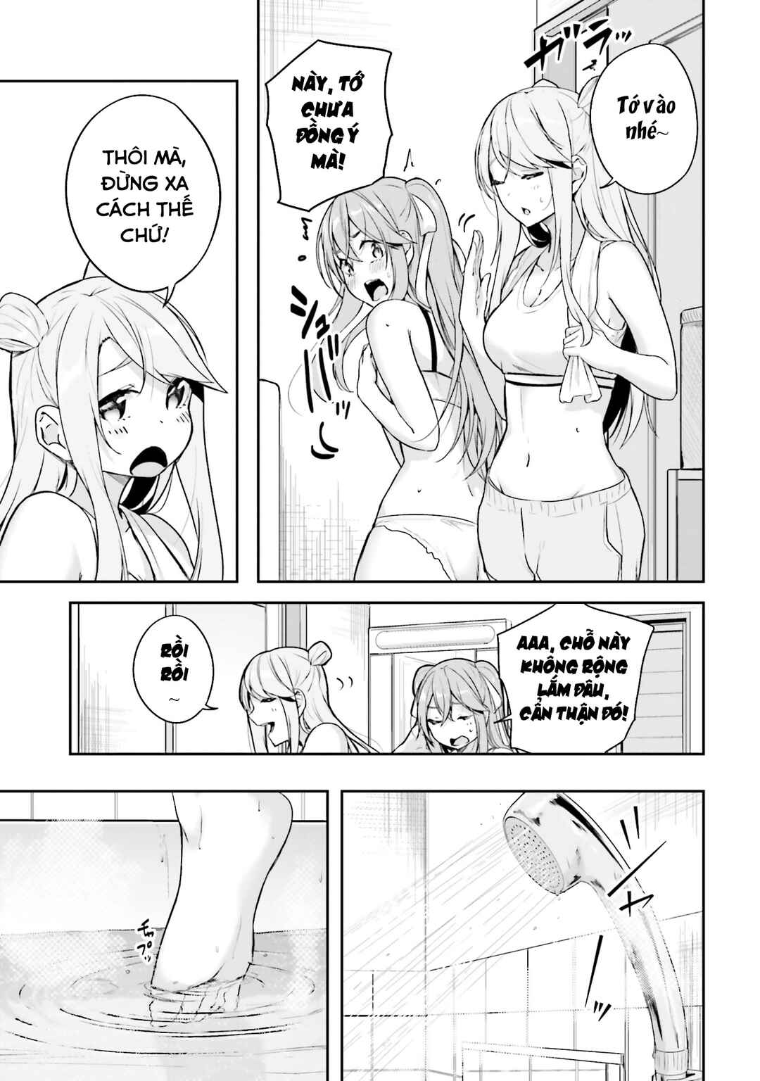 Kamikakushi no Eden Chapter 12 - Page 43