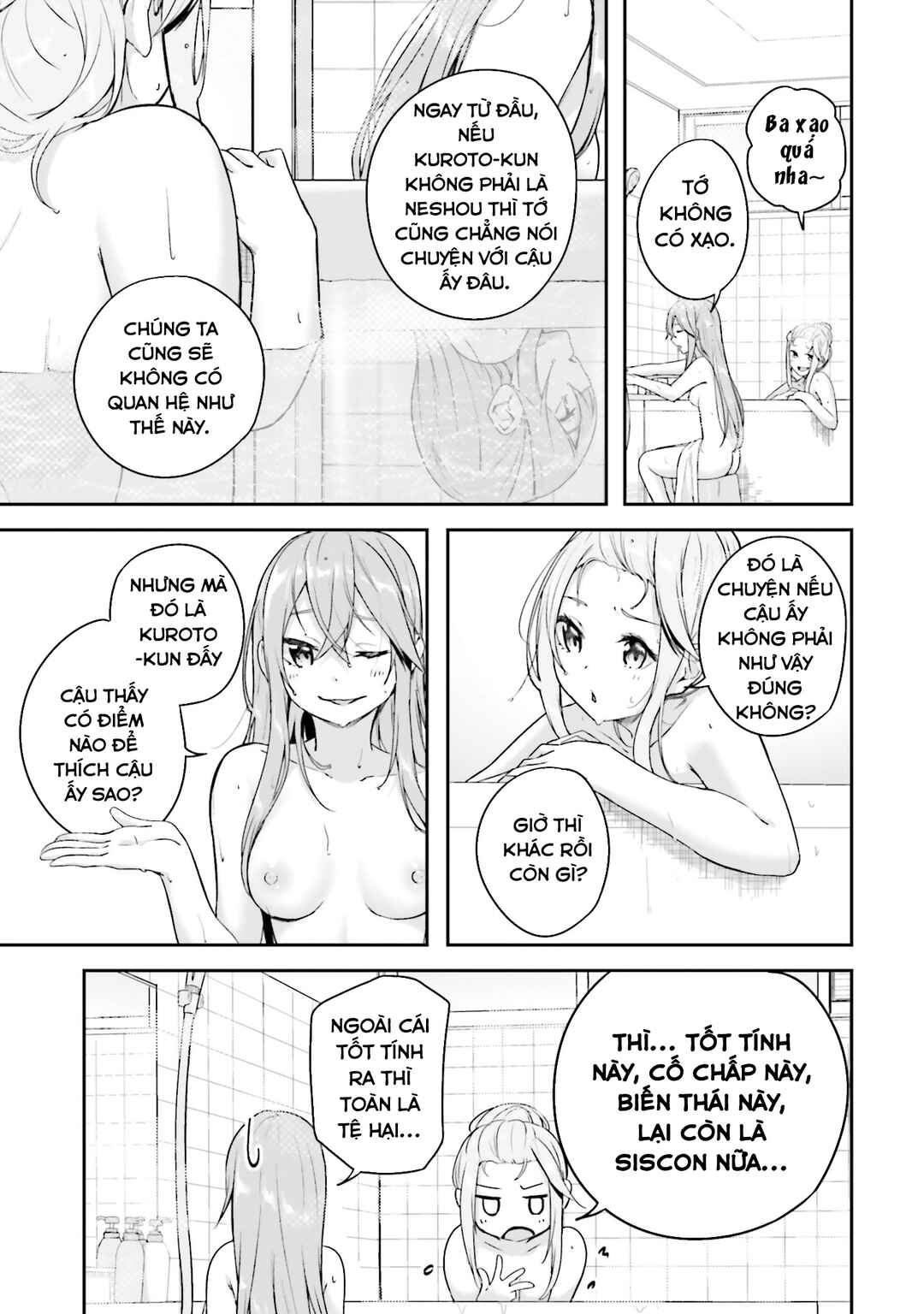 Kamikakushi no Eden Chapter 12 - Page 45