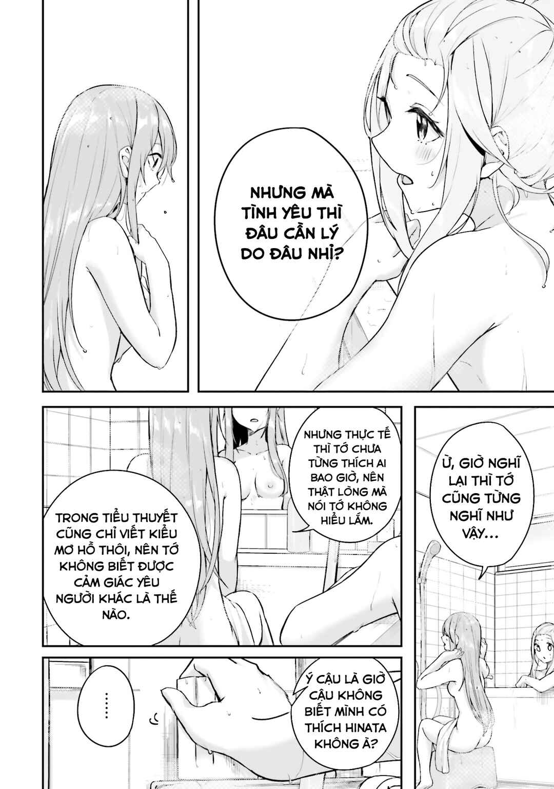 Kamikakushi no Eden Chapter 12 - Page 46