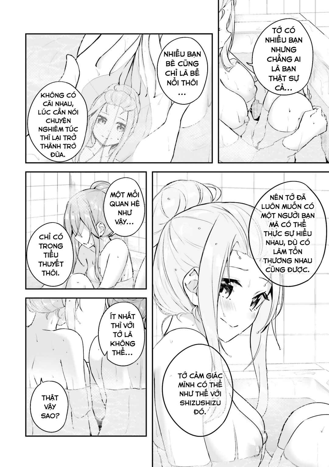 Kamikakushi no Eden Chapter 12 - Page 50