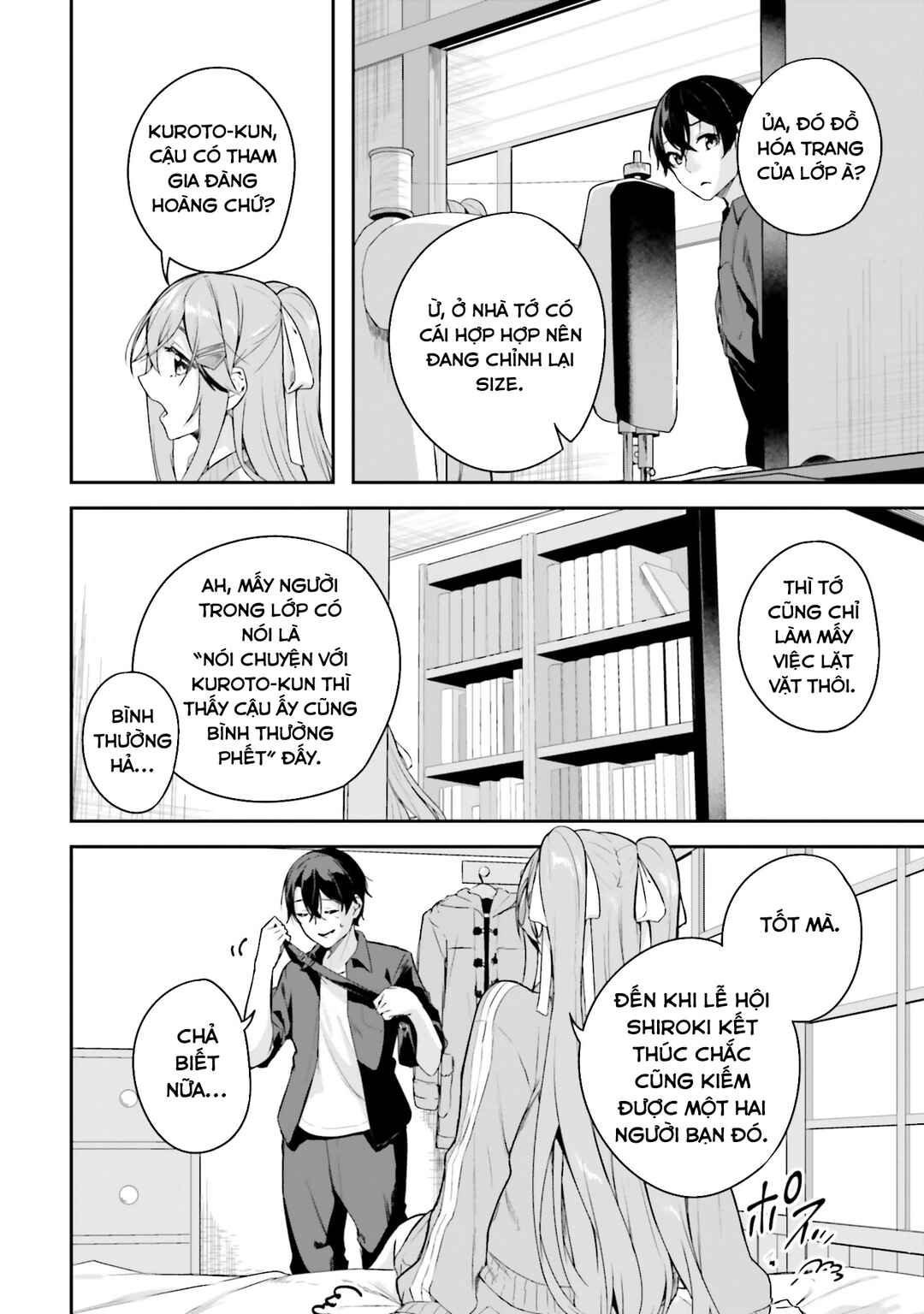 Kamikakushi no Eden Chapter 12 - Page 8