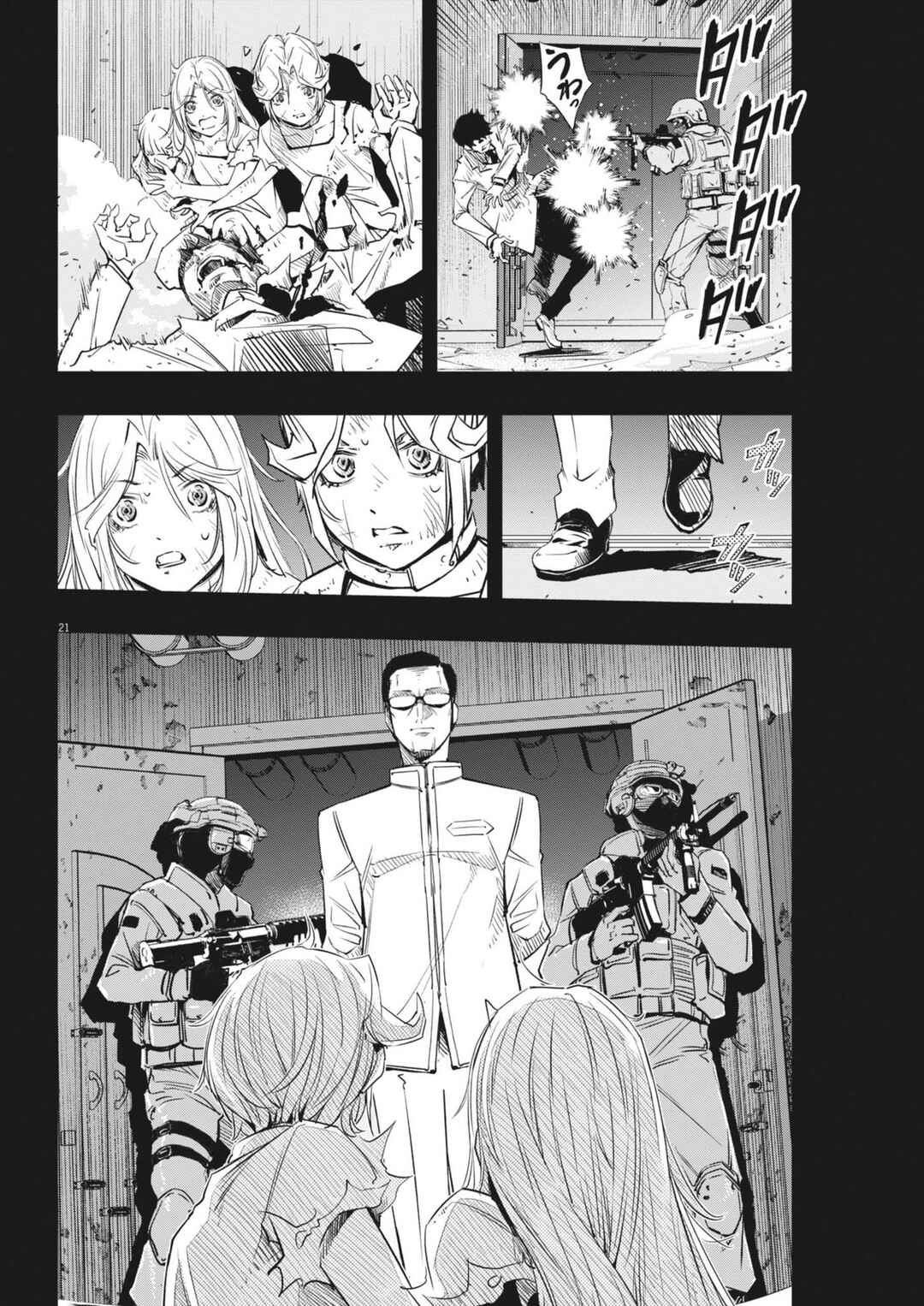 Kamen Rider W - Futo PI Chapter 144 - Page 21
