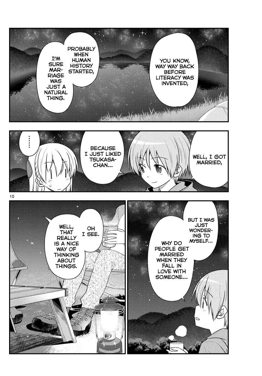 Tonikaku Kawaii Chapter 101 - Page 10