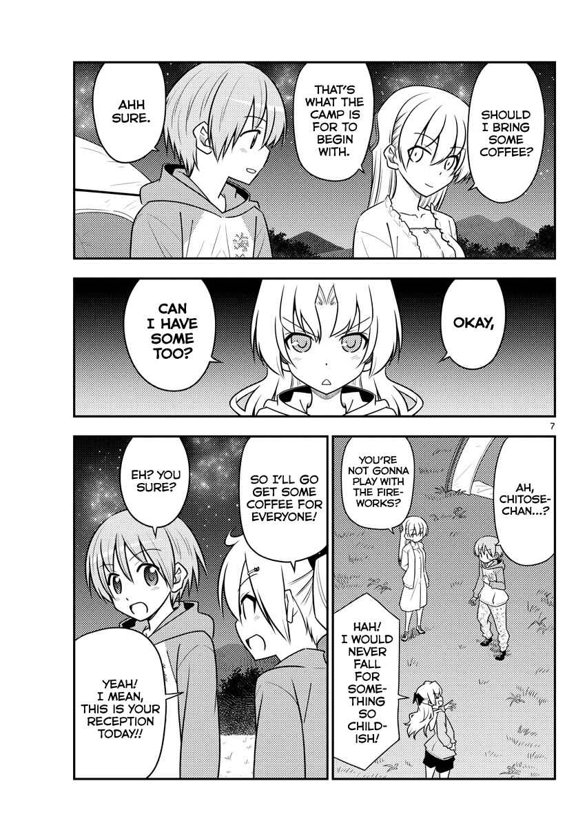 Tonikaku Kawaii Chapter 101 - Page 7