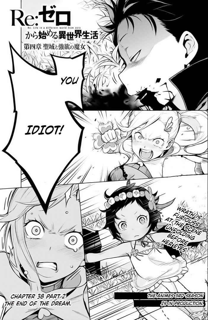 Re:Zero kara Hajimeru Isekai Seikatsu: Dai 4-shou—Seiiki to Gouyoku no Majo Chapter 38 - Page 25