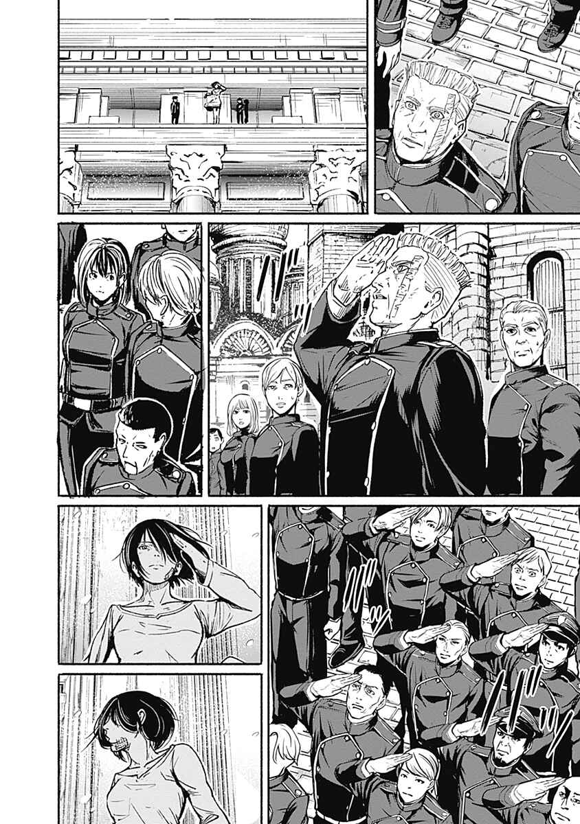Alma Chapter 15 - Page 2