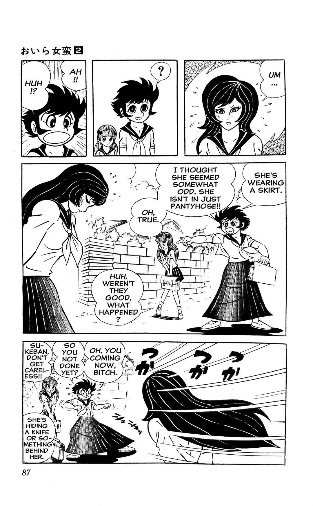 I Am Sukeban Chapter 4 - Page 10