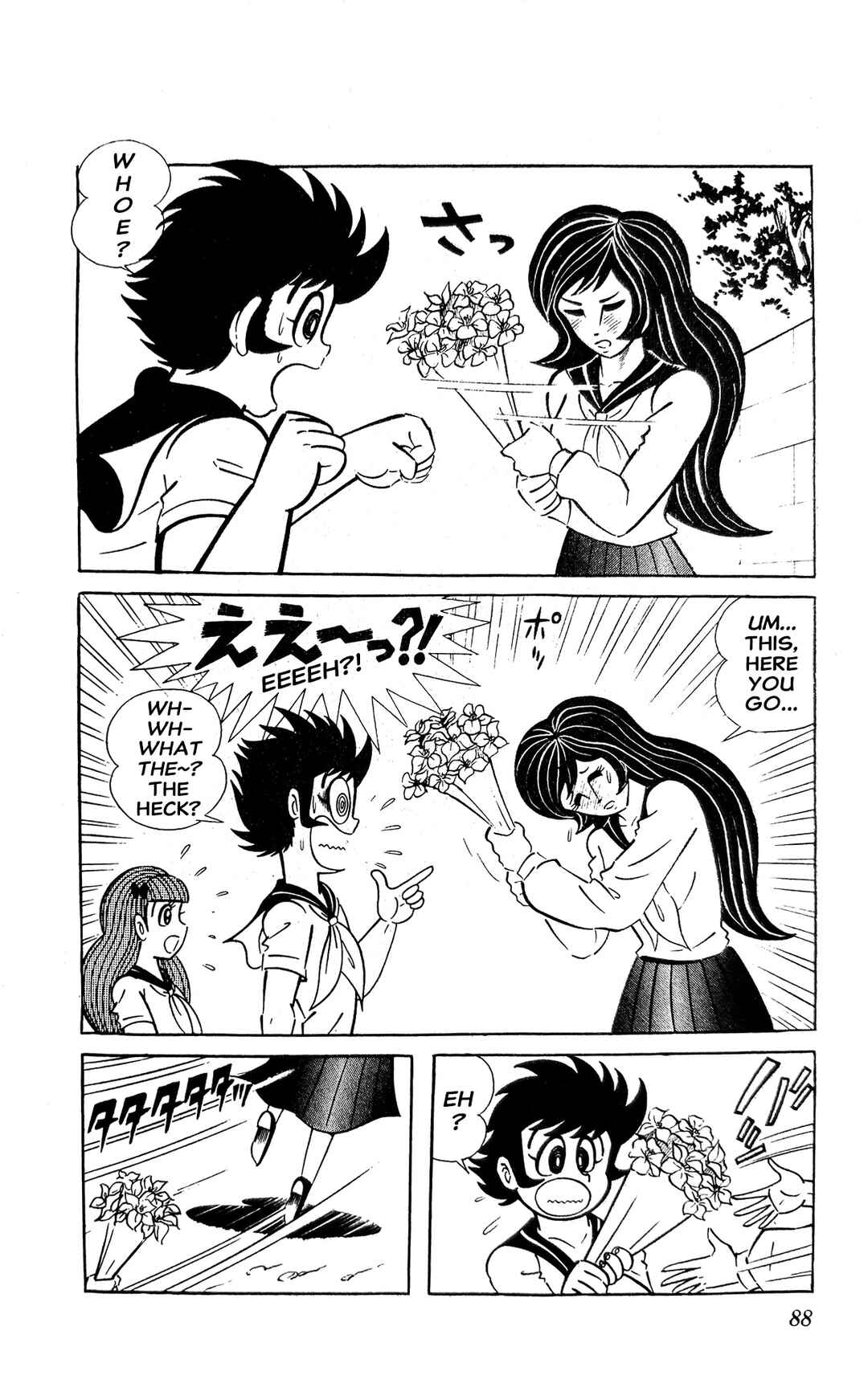 I Am Sukeban Chapter 4 - Page 11