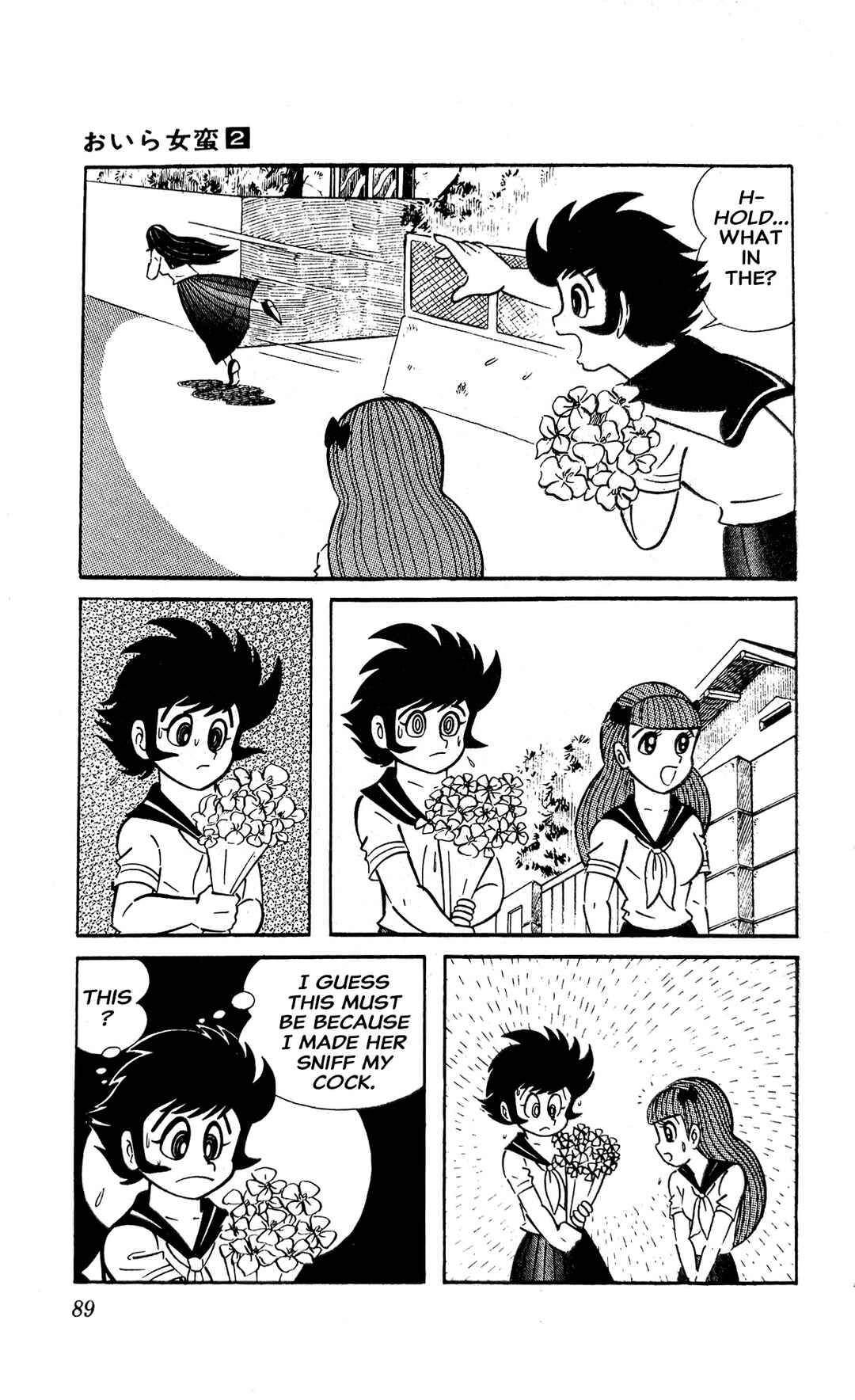 I Am Sukeban Chapter 4 - Page 12