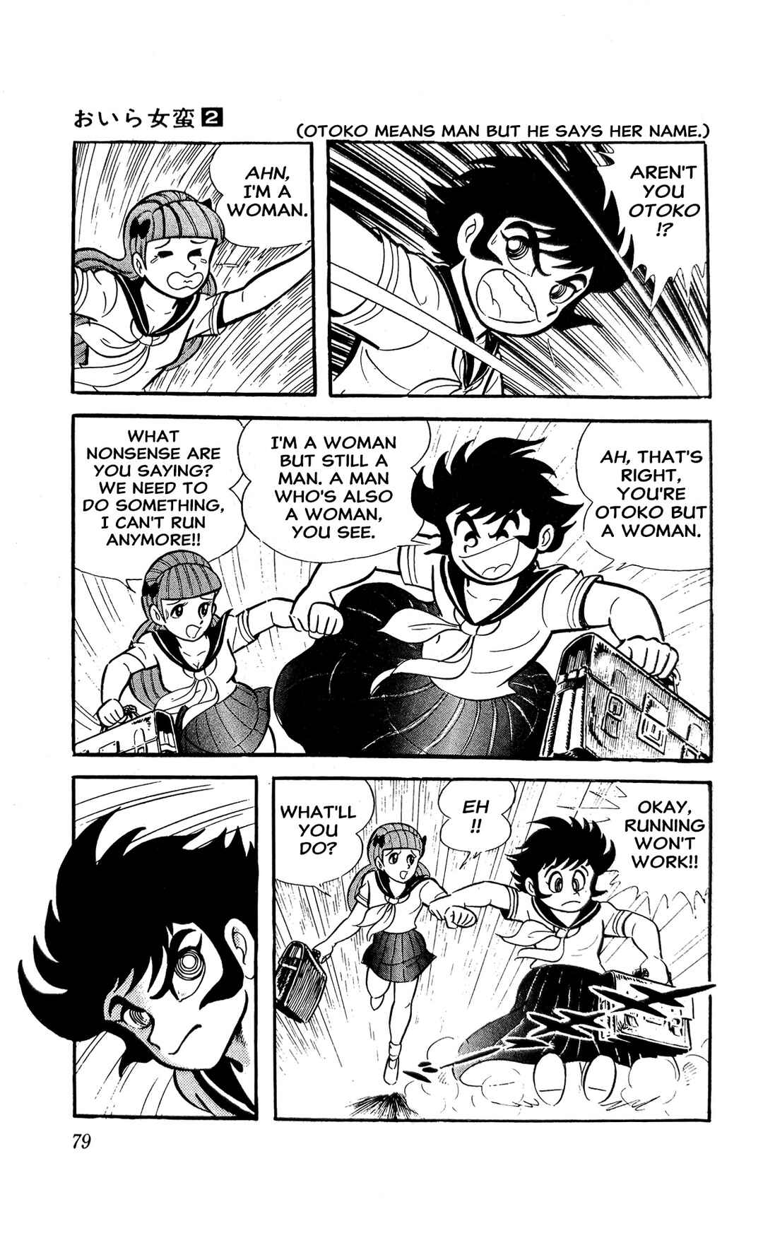 I Am Sukeban Chapter 4 - Page 2