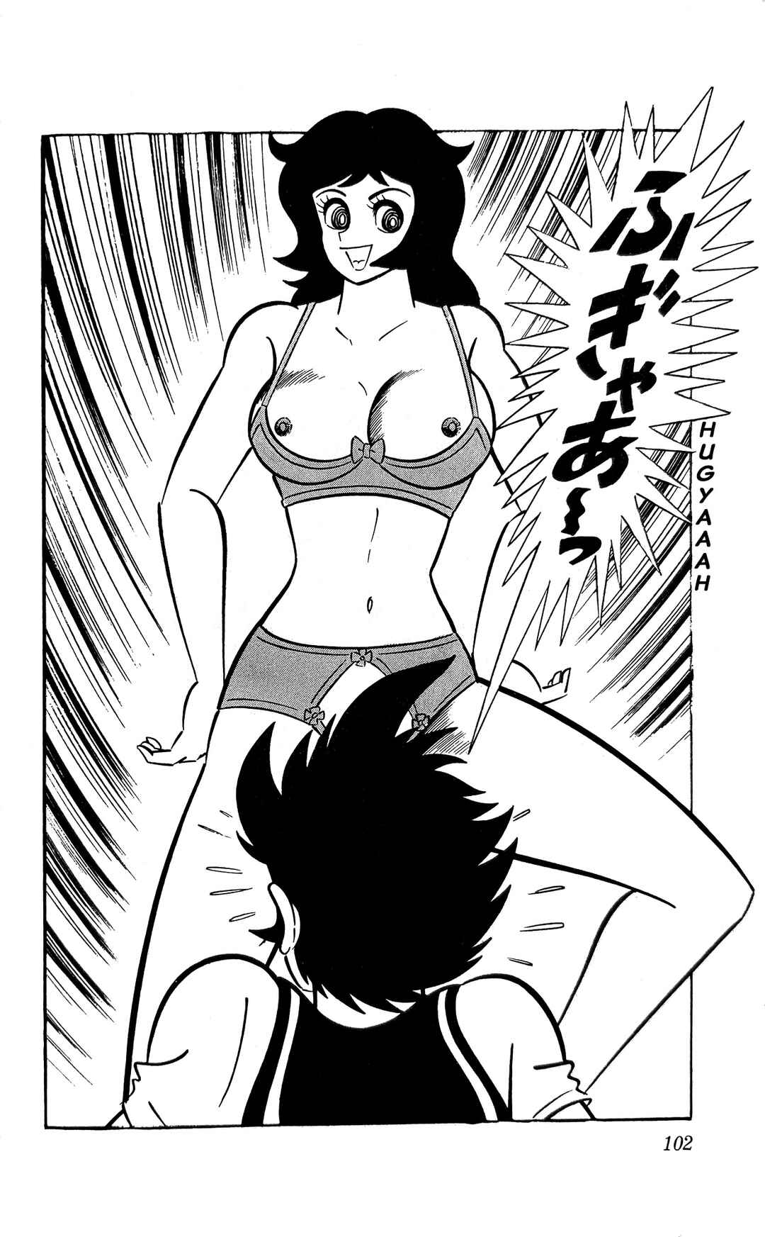 I Am Sukeban Chapter 4 - Page 25