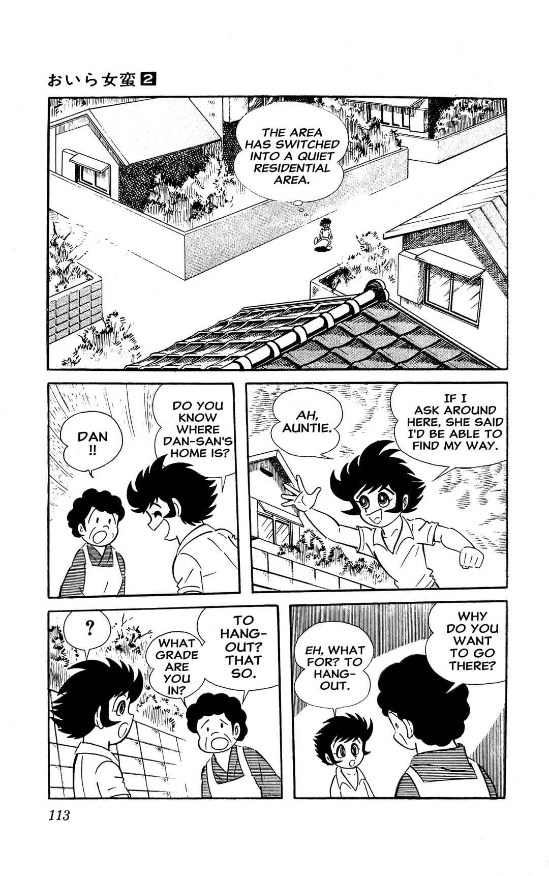 I Am Sukeban Chapter 4 - Page 36