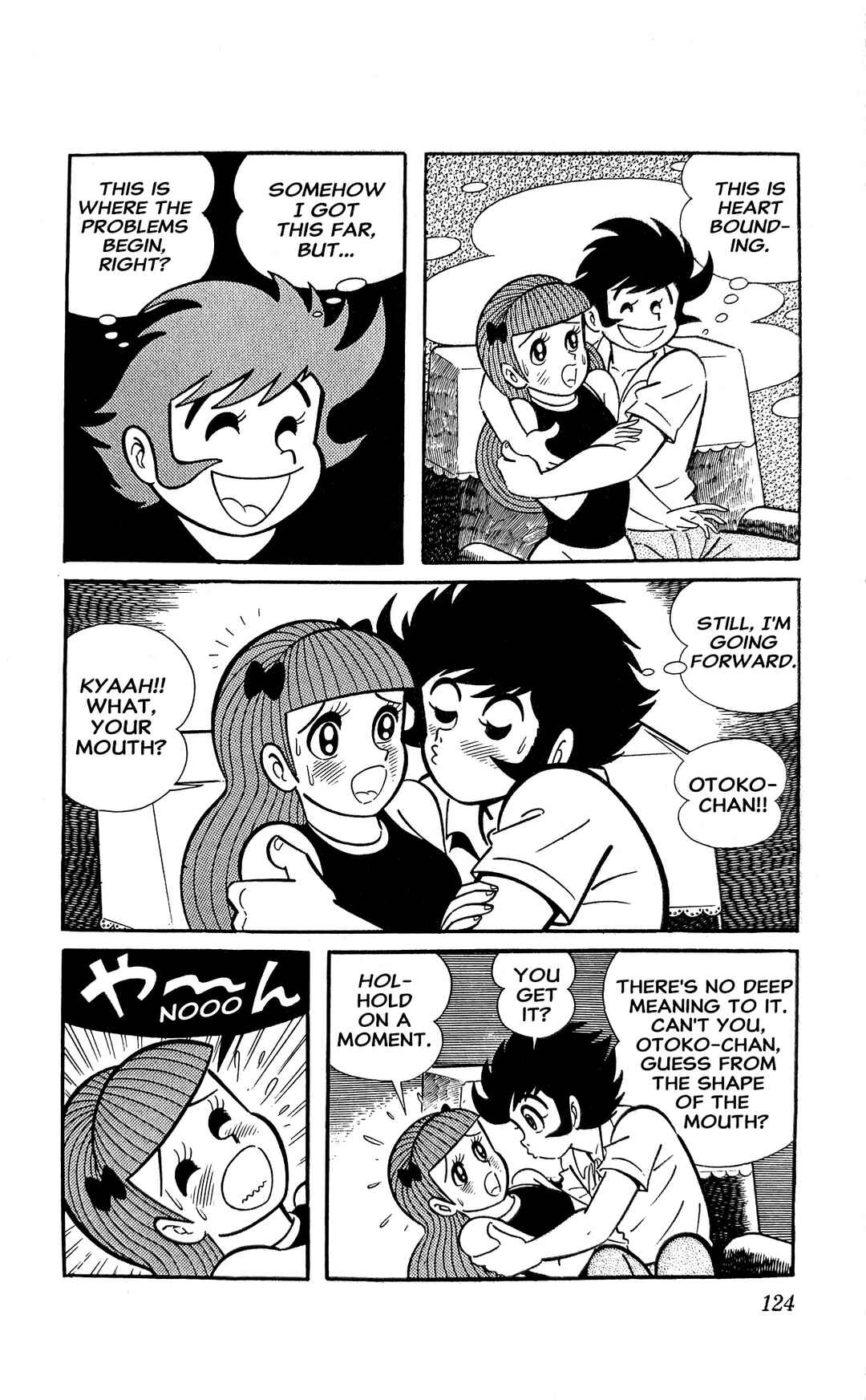 I Am Sukeban Chapter 4 - Page 47