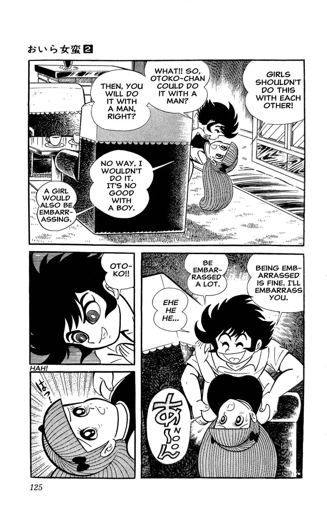 I Am Sukeban Chapter 4 - Page 48