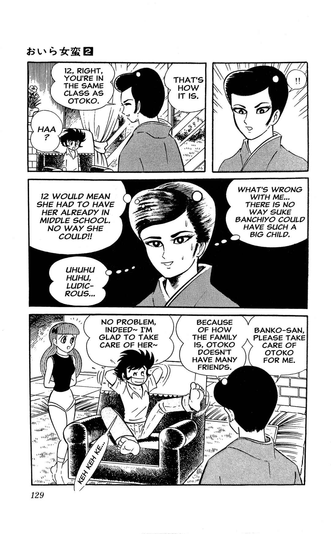 I Am Sukeban Chapter 4 - Page 52