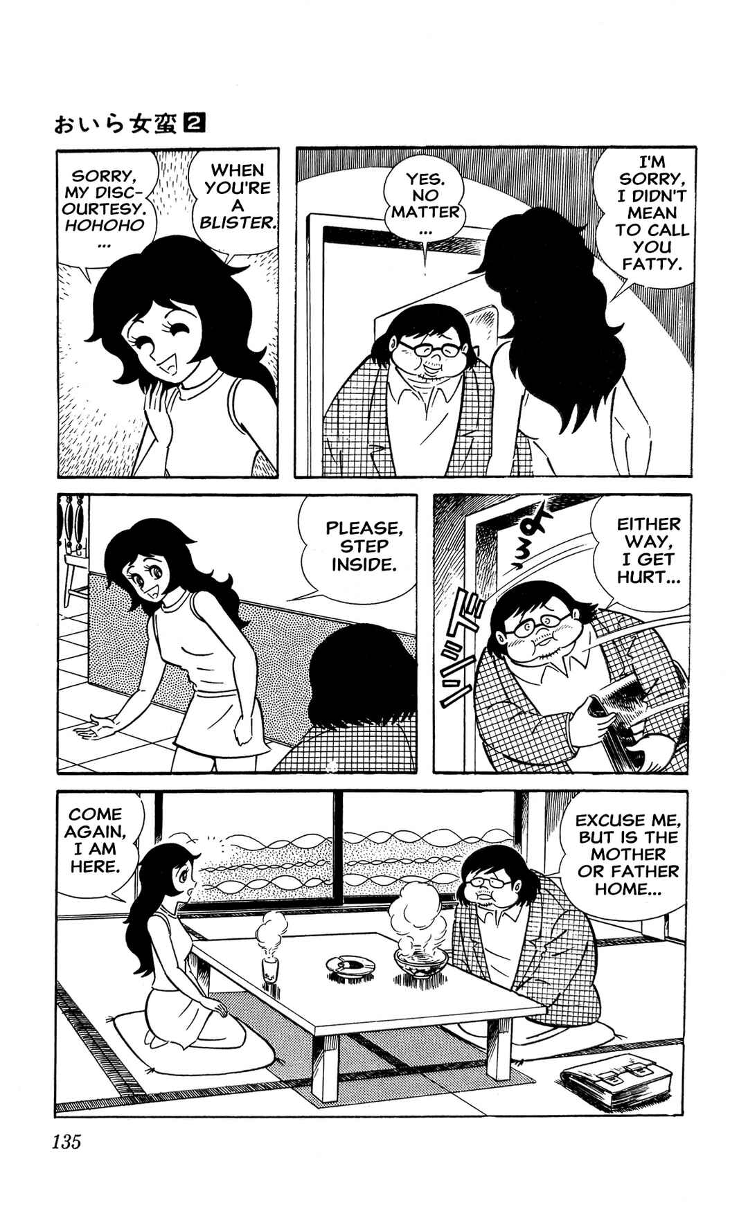 I Am Sukeban Chapter 4 - Page 58