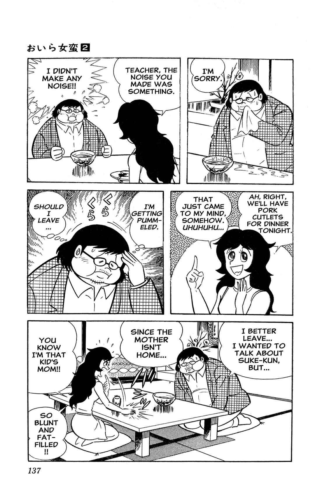I Am Sukeban Chapter 4 - Page 60