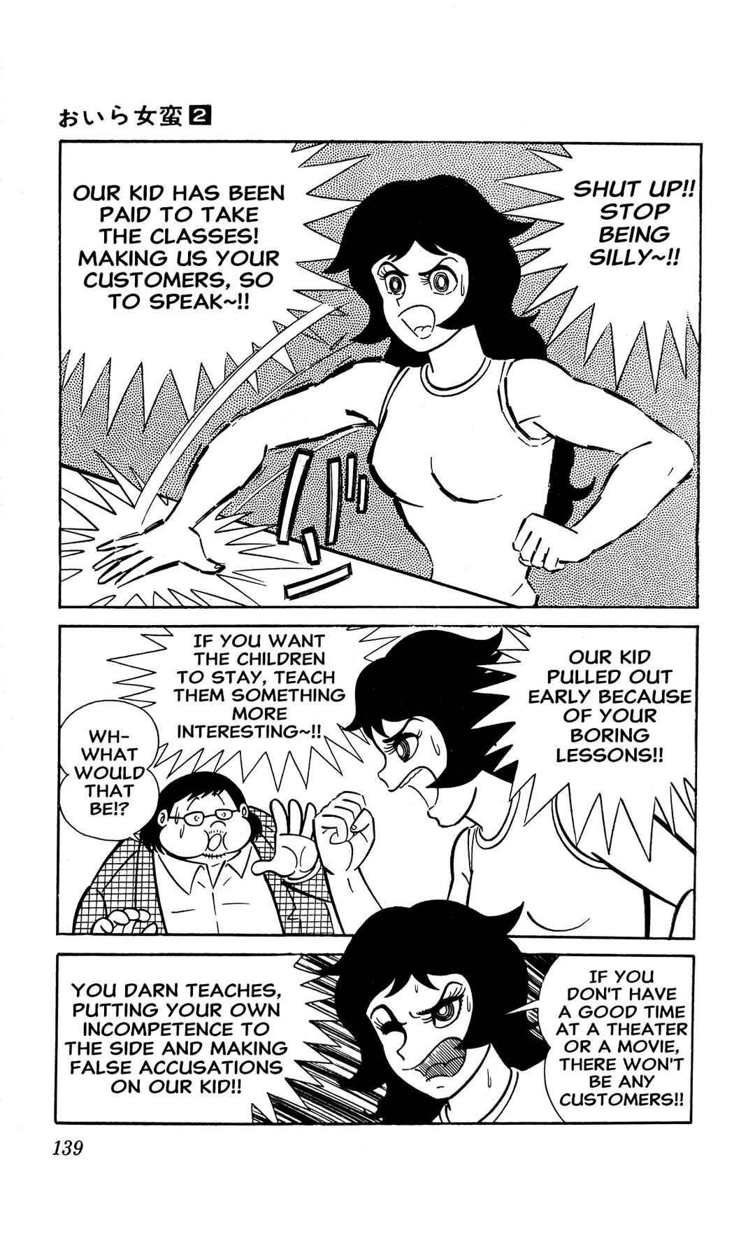 I Am Sukeban Chapter 4 - Page 62