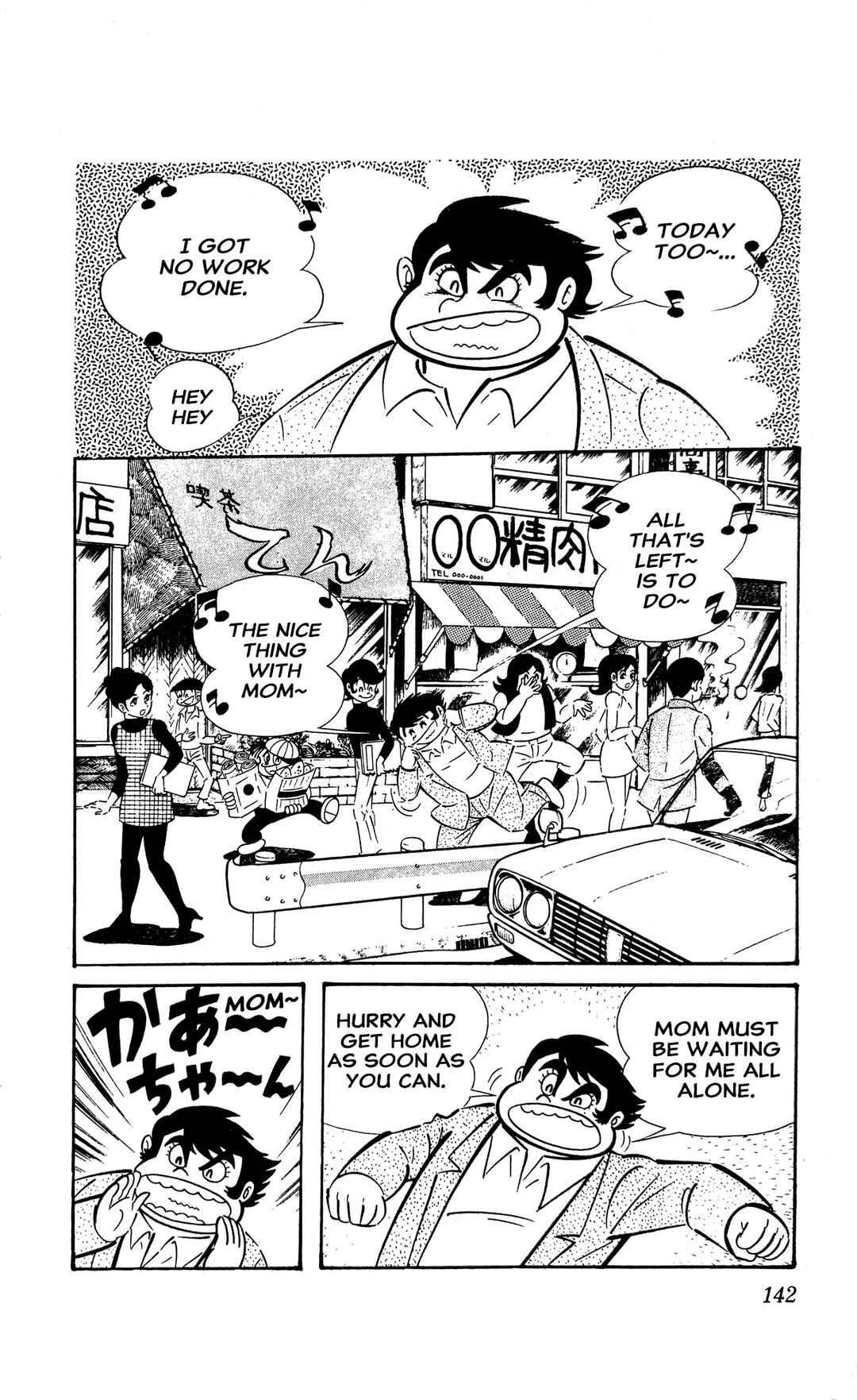 I Am Sukeban Chapter 4 - Page 65