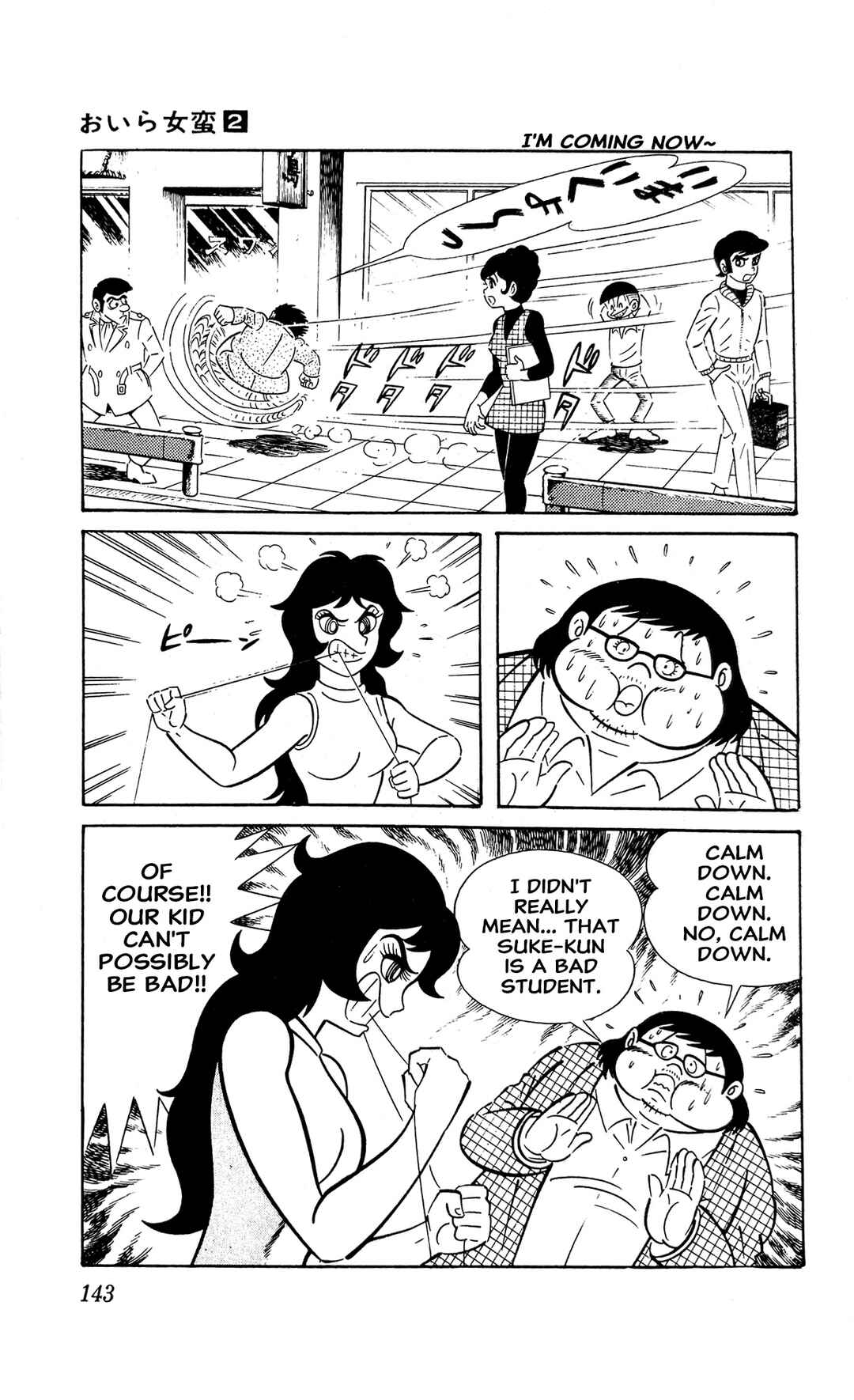 I Am Sukeban Chapter 4 - Page 66