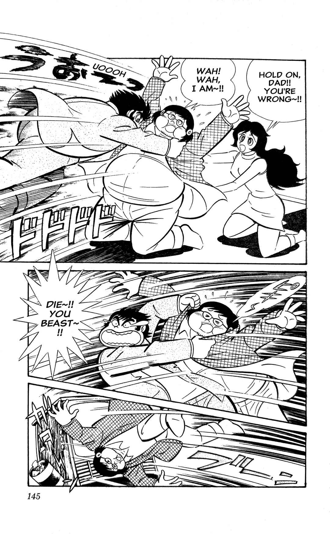I Am Sukeban Chapter 4 - Page 68