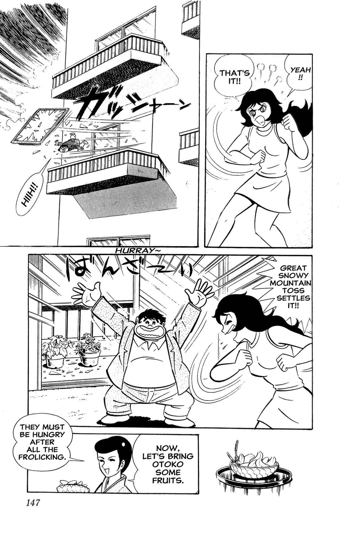 I Am Sukeban Chapter 4 - Page 70