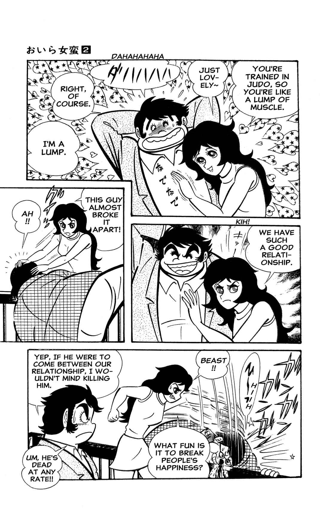 I Am Sukeban Chapter 4 - Page 76