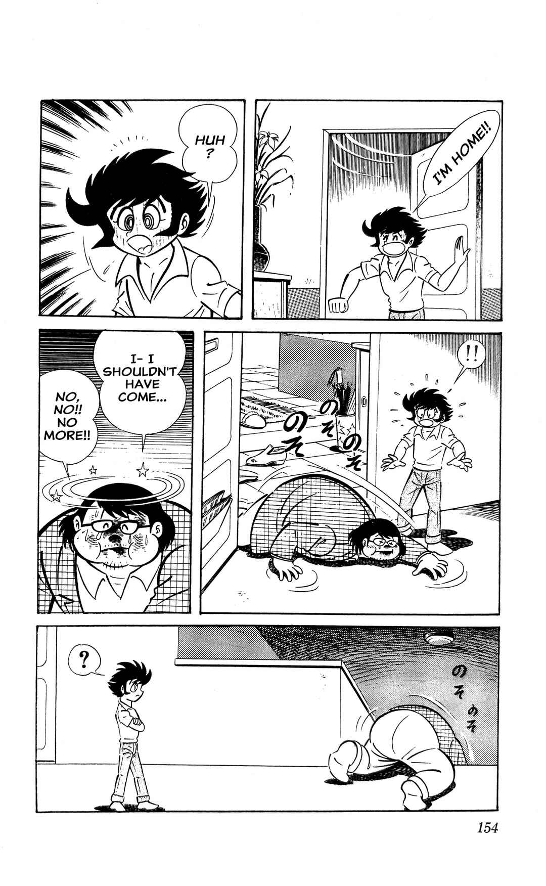 I Am Sukeban Chapter 4 - Page 77