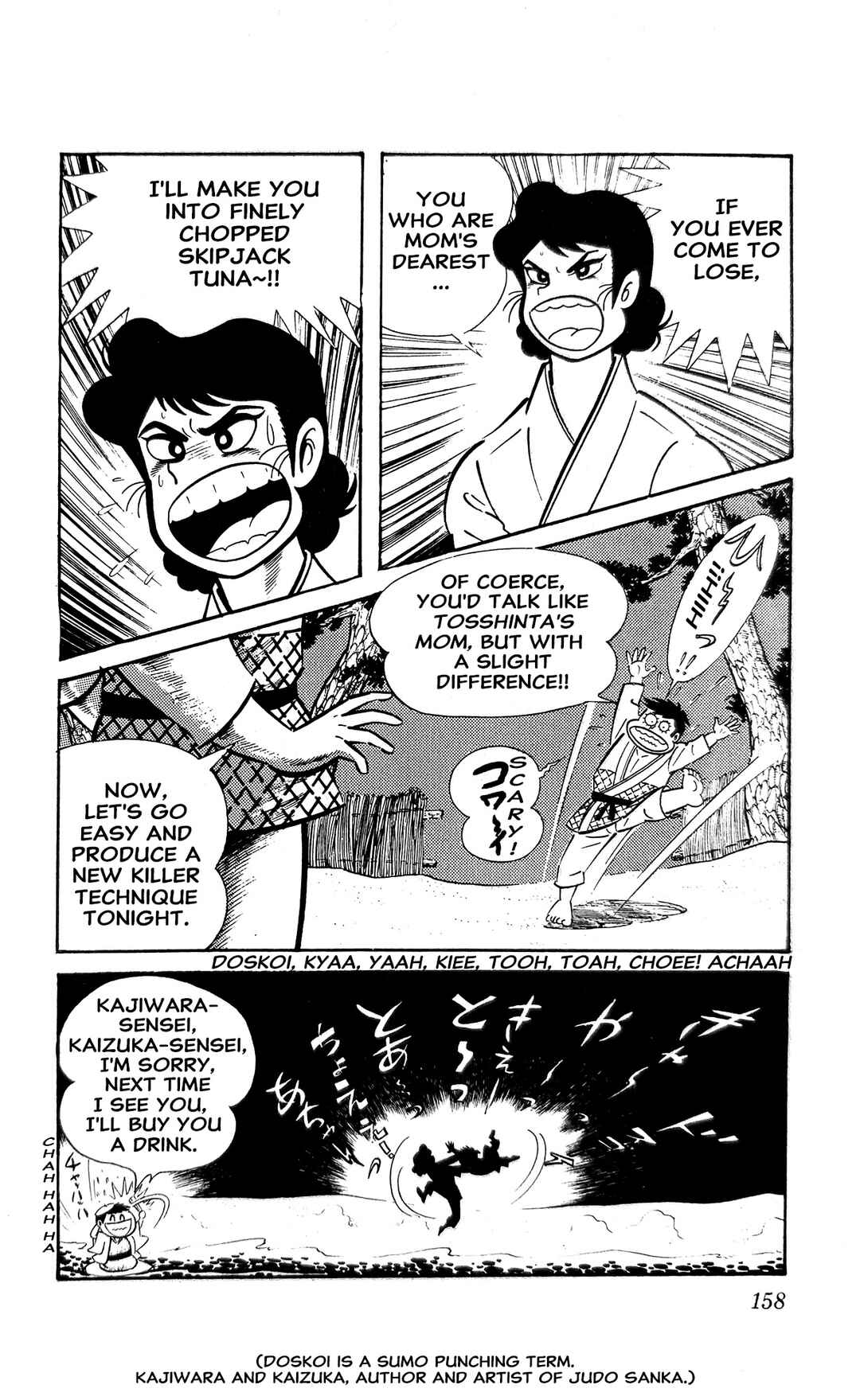 I Am Sukeban Chapter 4 - Page 81