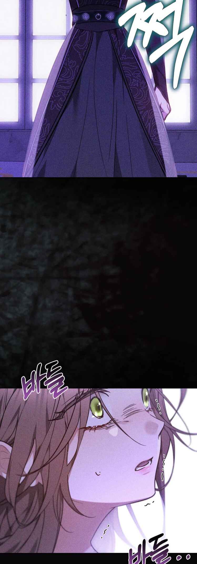 Geu Angnyeo ga Geom eun Deun Yuyu Chapter 1 - Page 13