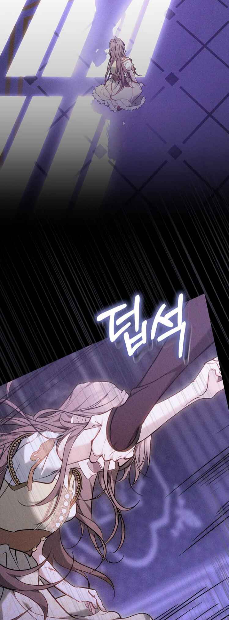 Geu Angnyeo ga Geom eun Deun Yuyu Chapter 1 - Page 18