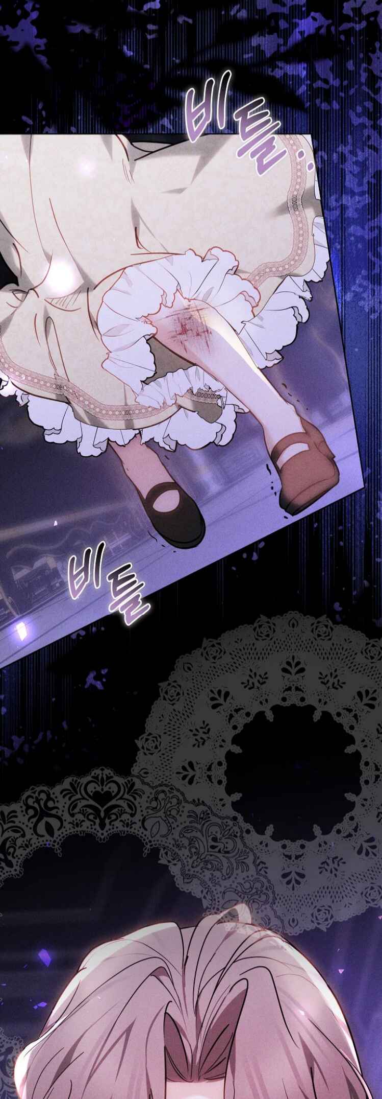 Geu Angnyeo ga Geom eun Deun Yuyu Chapter 1 - Page 23