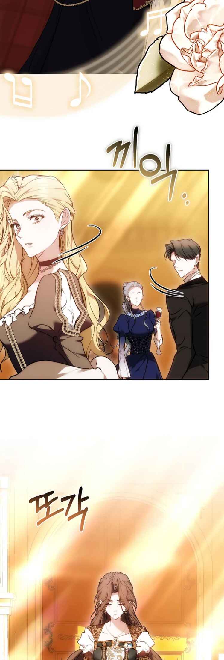 Geu Angnyeo ga Geom eun Deun Yuyu Chapter 1 - Page 4