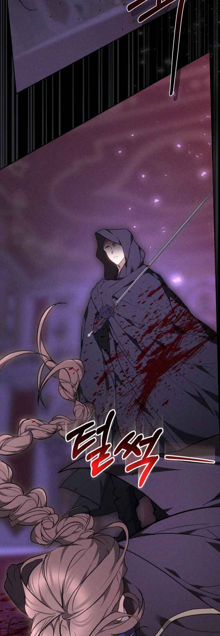Geu Angnyeo ga Geom eun Deun Yuyu Chapter 1 - Page 43