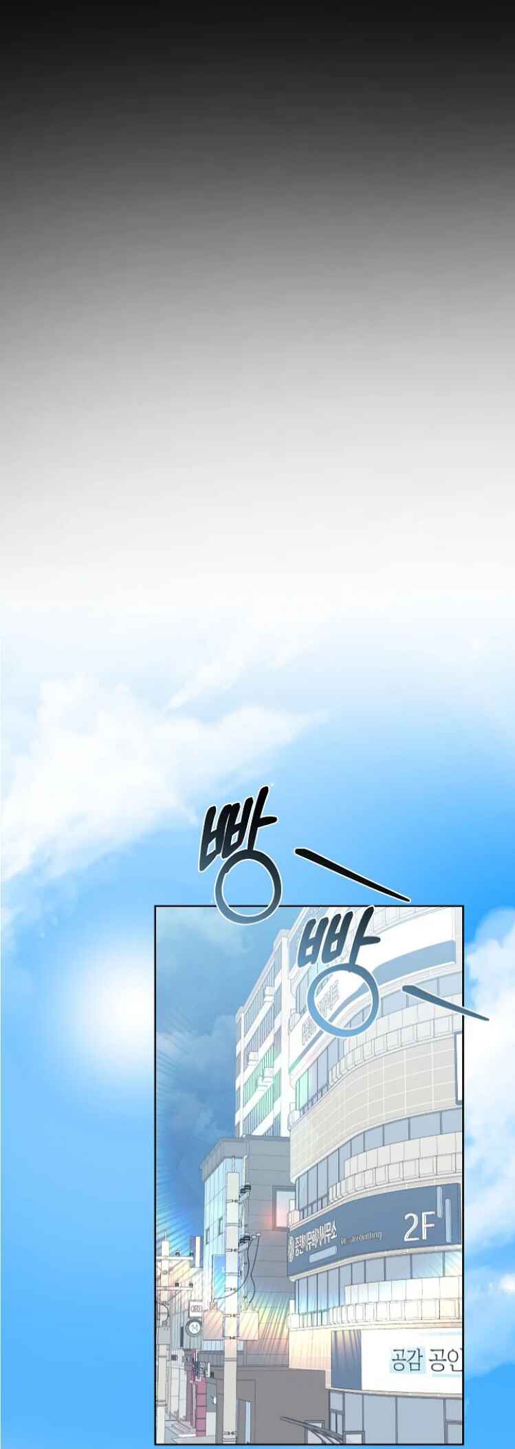 Geu Angnyeo ga Geom eun Deun Yuyu Chapter 1 - Page 48