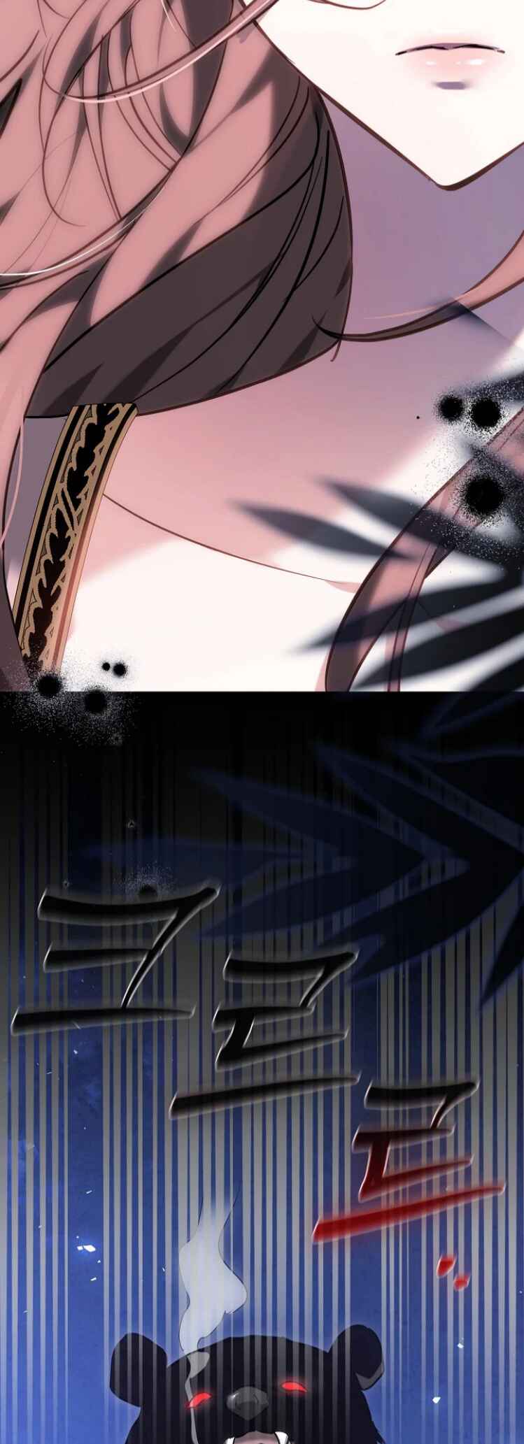 Geu Angnyeo ga Geom eun Deun Yuyu Chapter 1 - Page 77