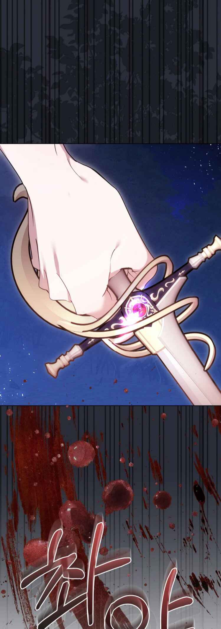 Geu Angnyeo ga Geom eun Deun Yuyu Chapter 1 - Page 81