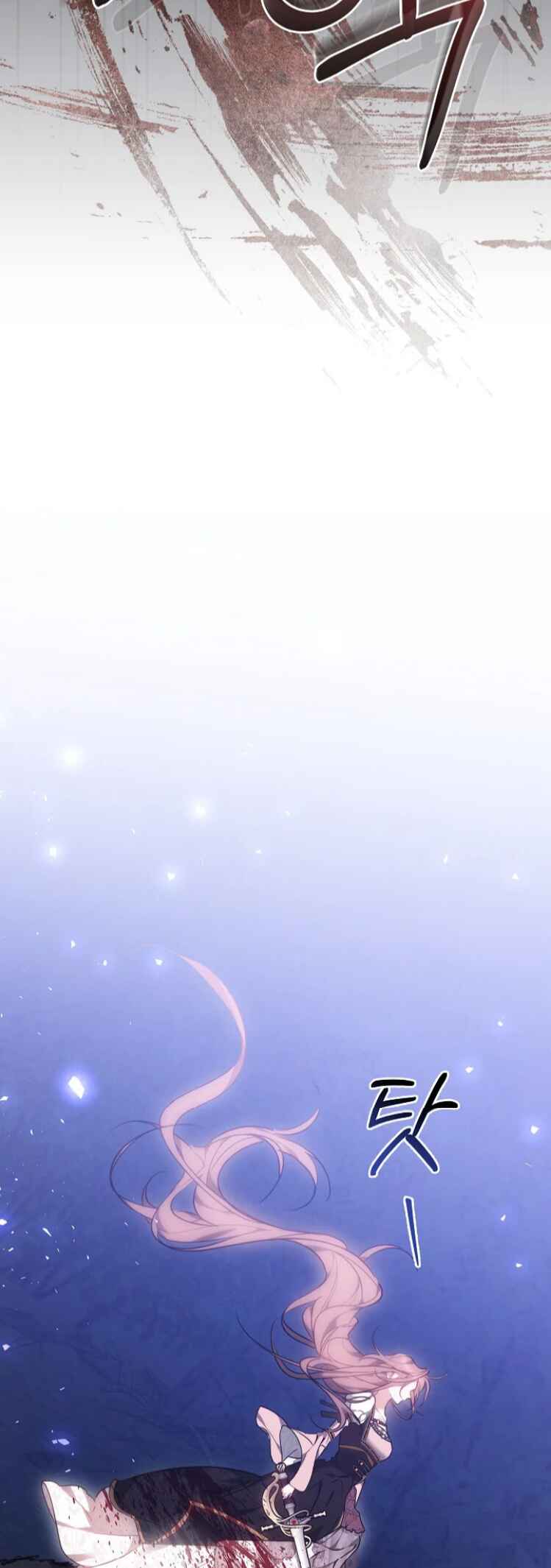Geu Angnyeo ga Geom eun Deun Yuyu Chapter 1 - Page 82