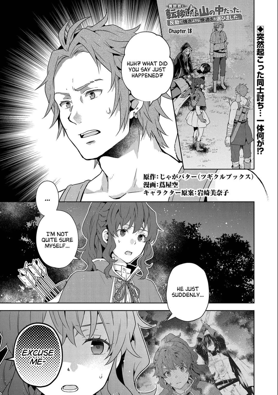 Isekai ni Ten'i Shitara Yama no Naka datta. Handou de Tsuyosa yori mo Kaitekisa wo Erabimashita Chapter 18 - Page 1
