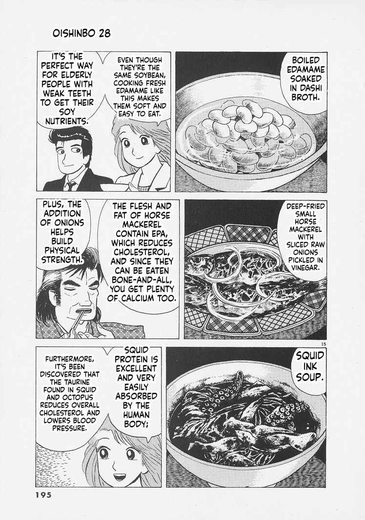 Oishinbo Chapter 262 - Page 15