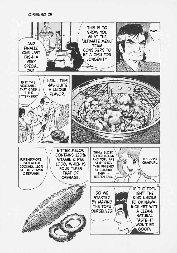 Oishinbo Chapter 262 - Page 19